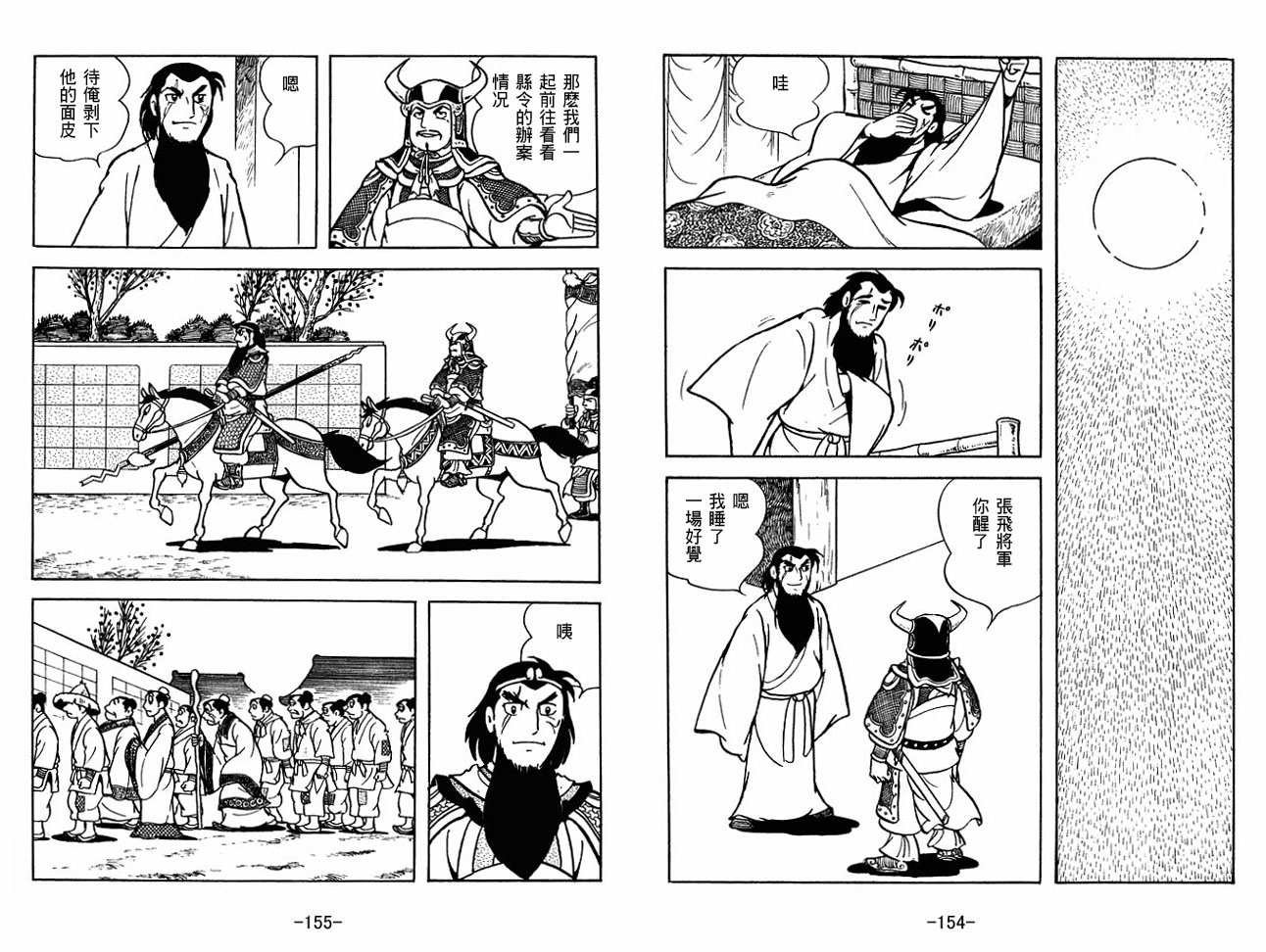 第30卷
