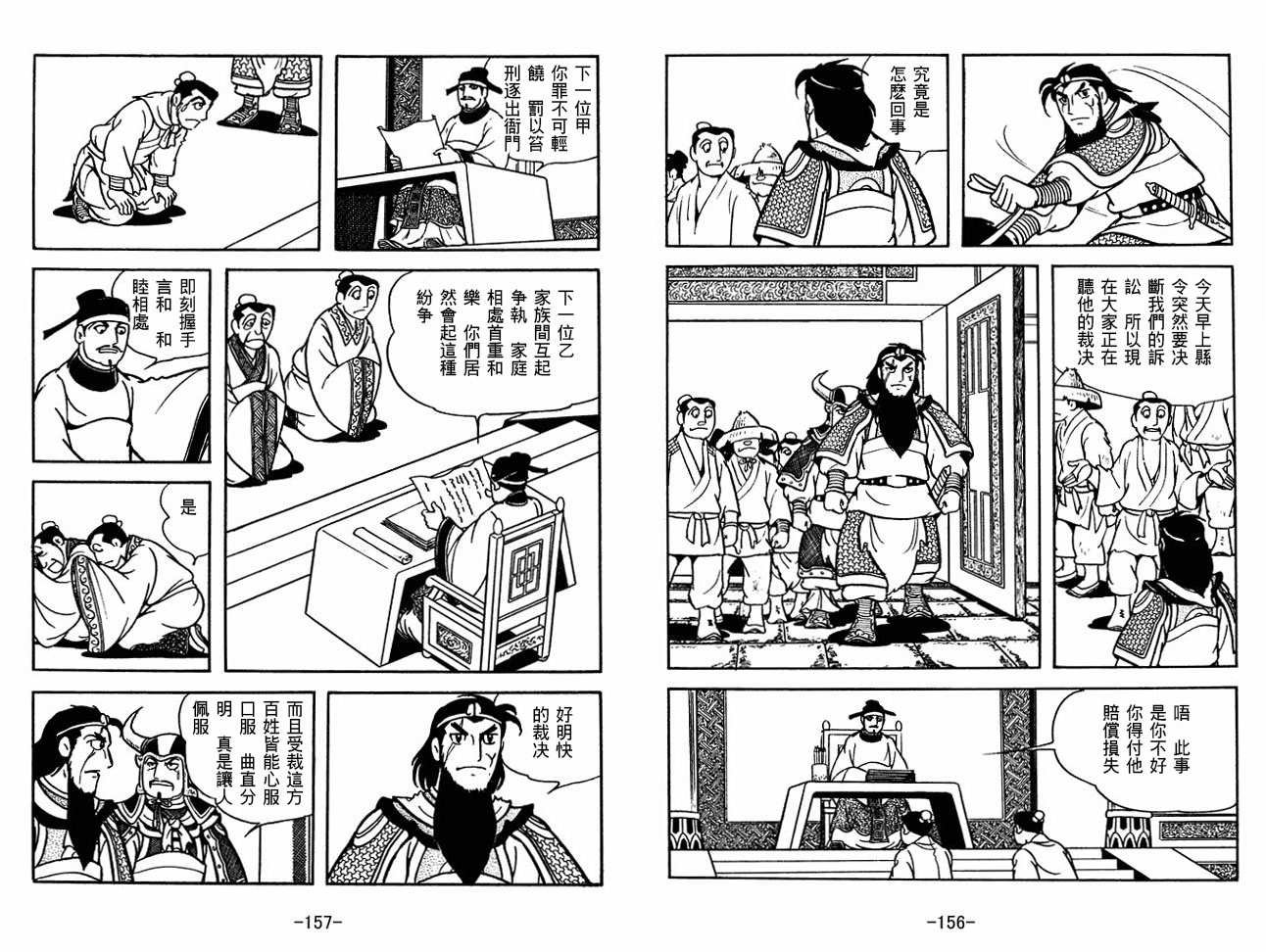 第30卷