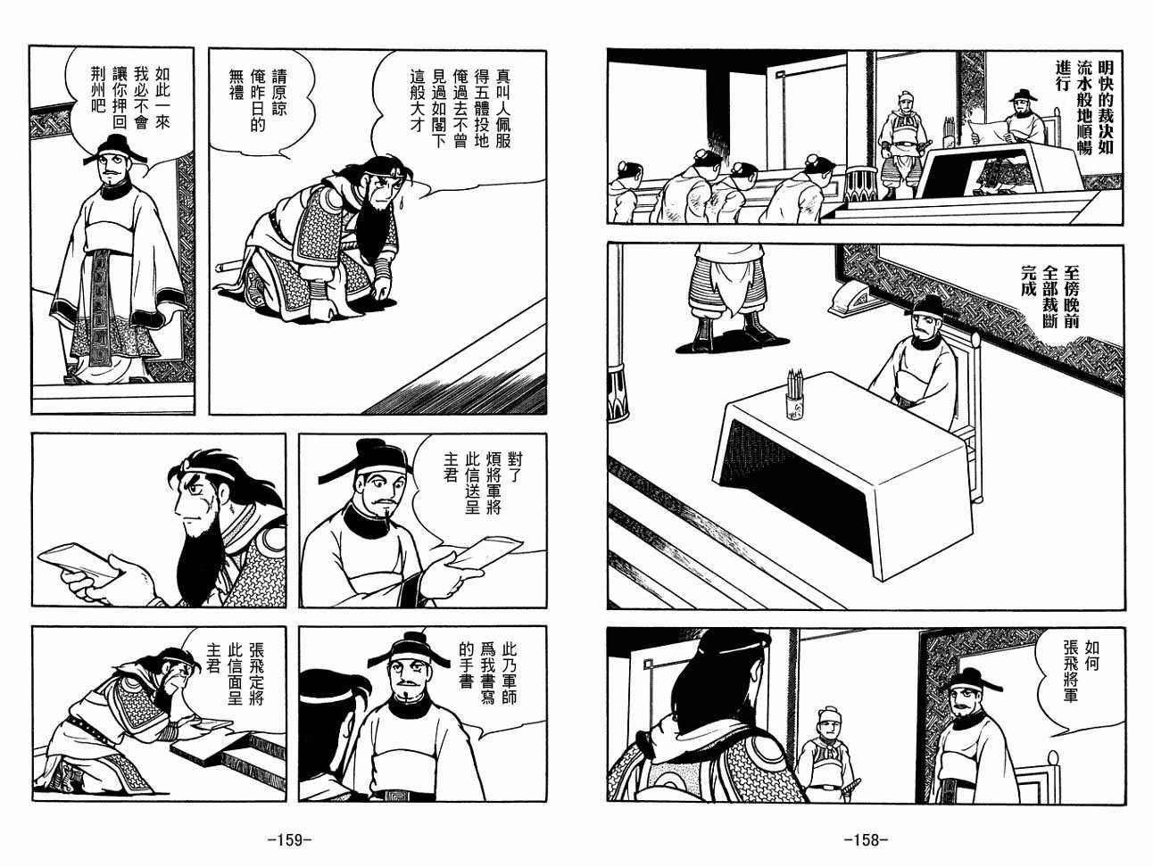 第30卷
