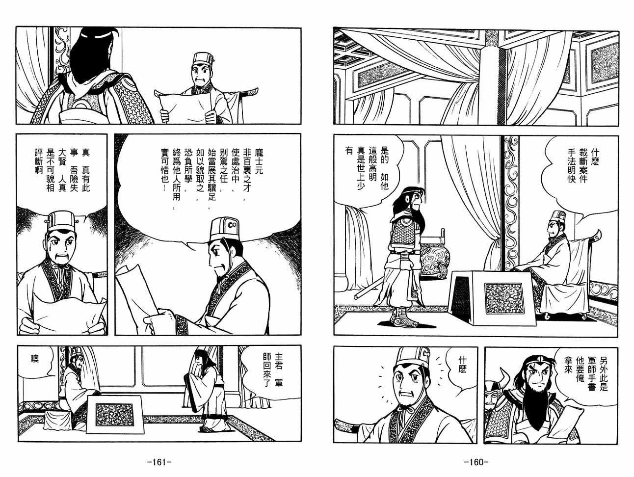 第30卷