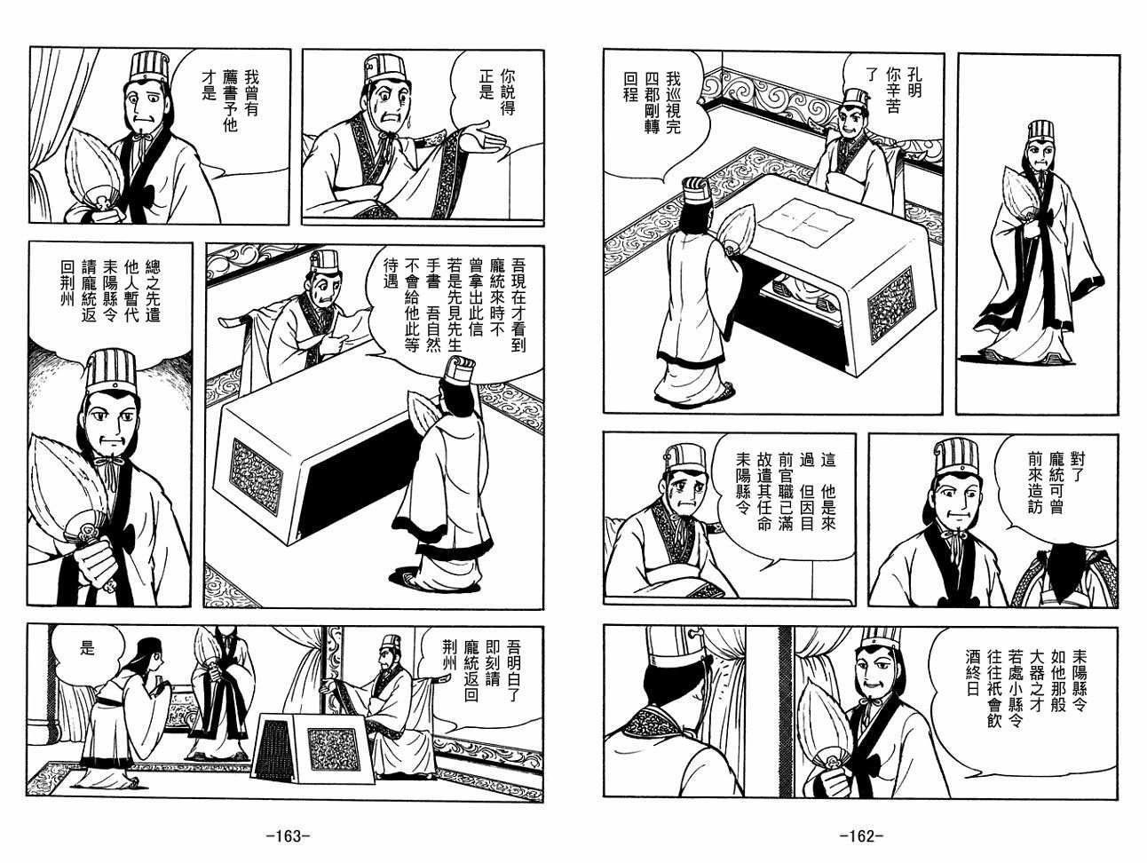 第30卷