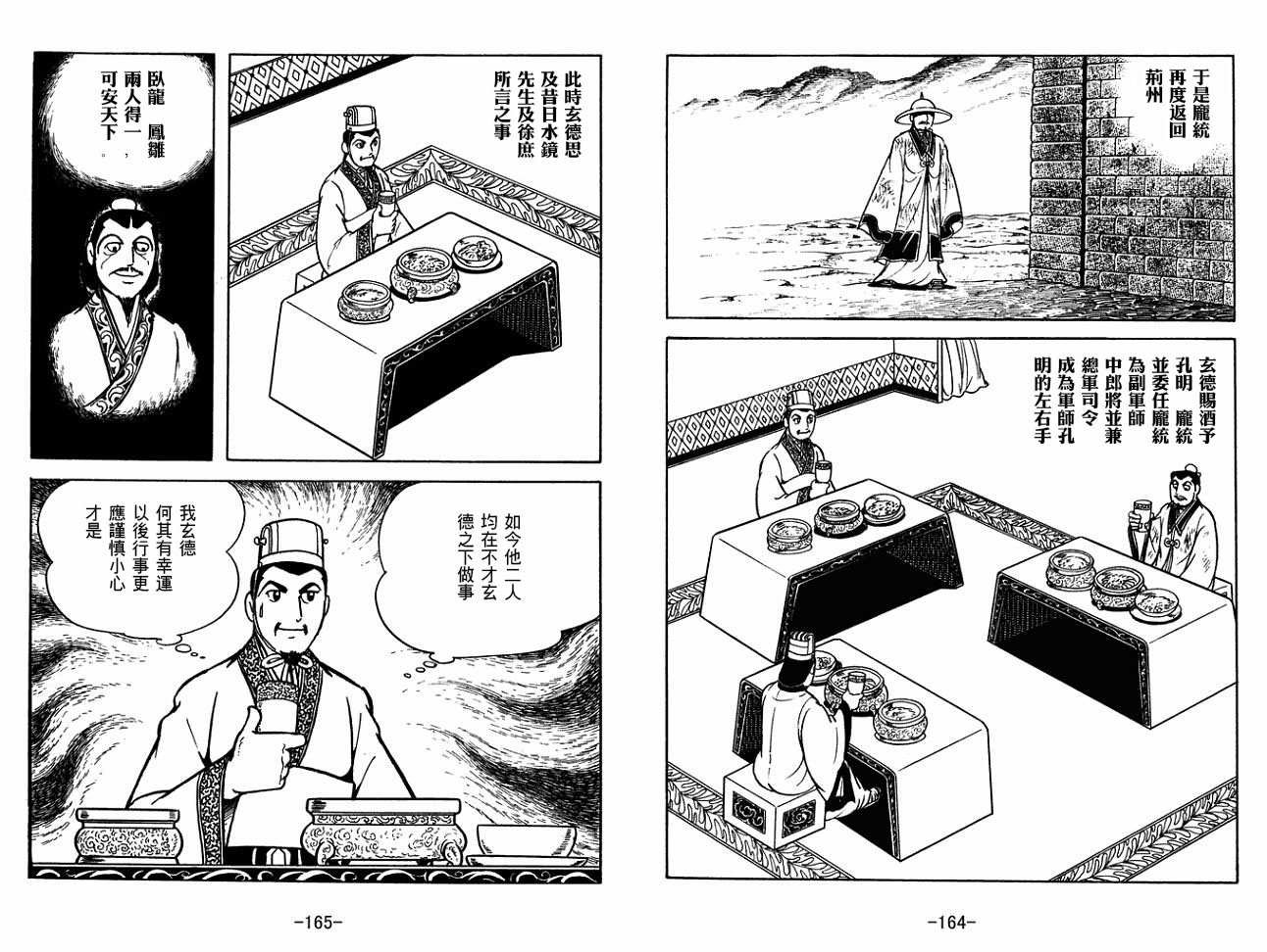 第30卷
