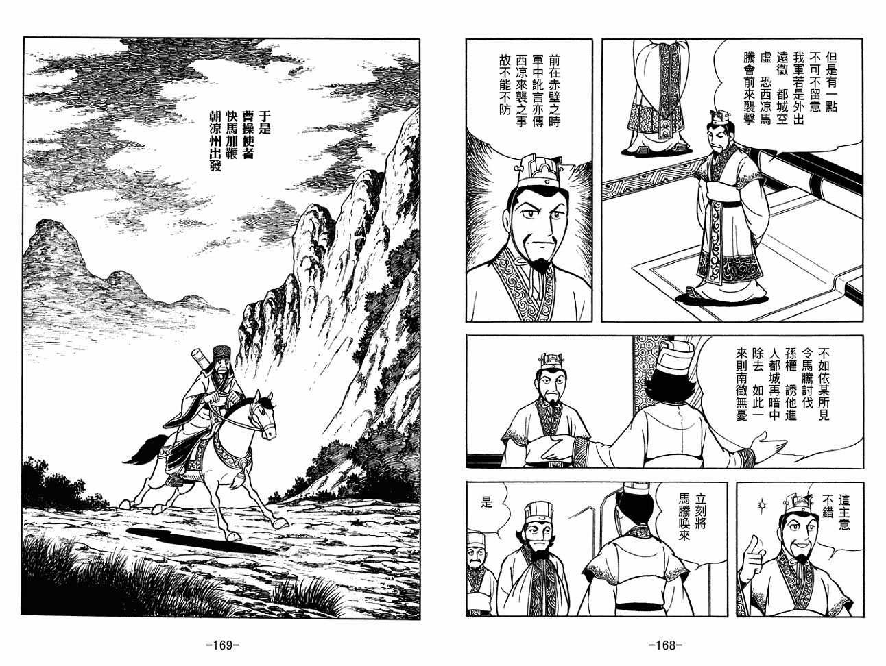 第30卷
