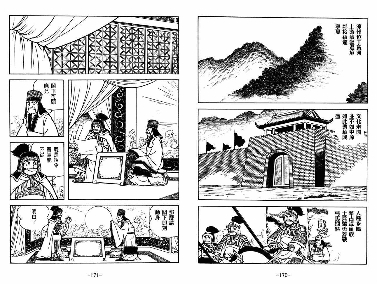 第30卷