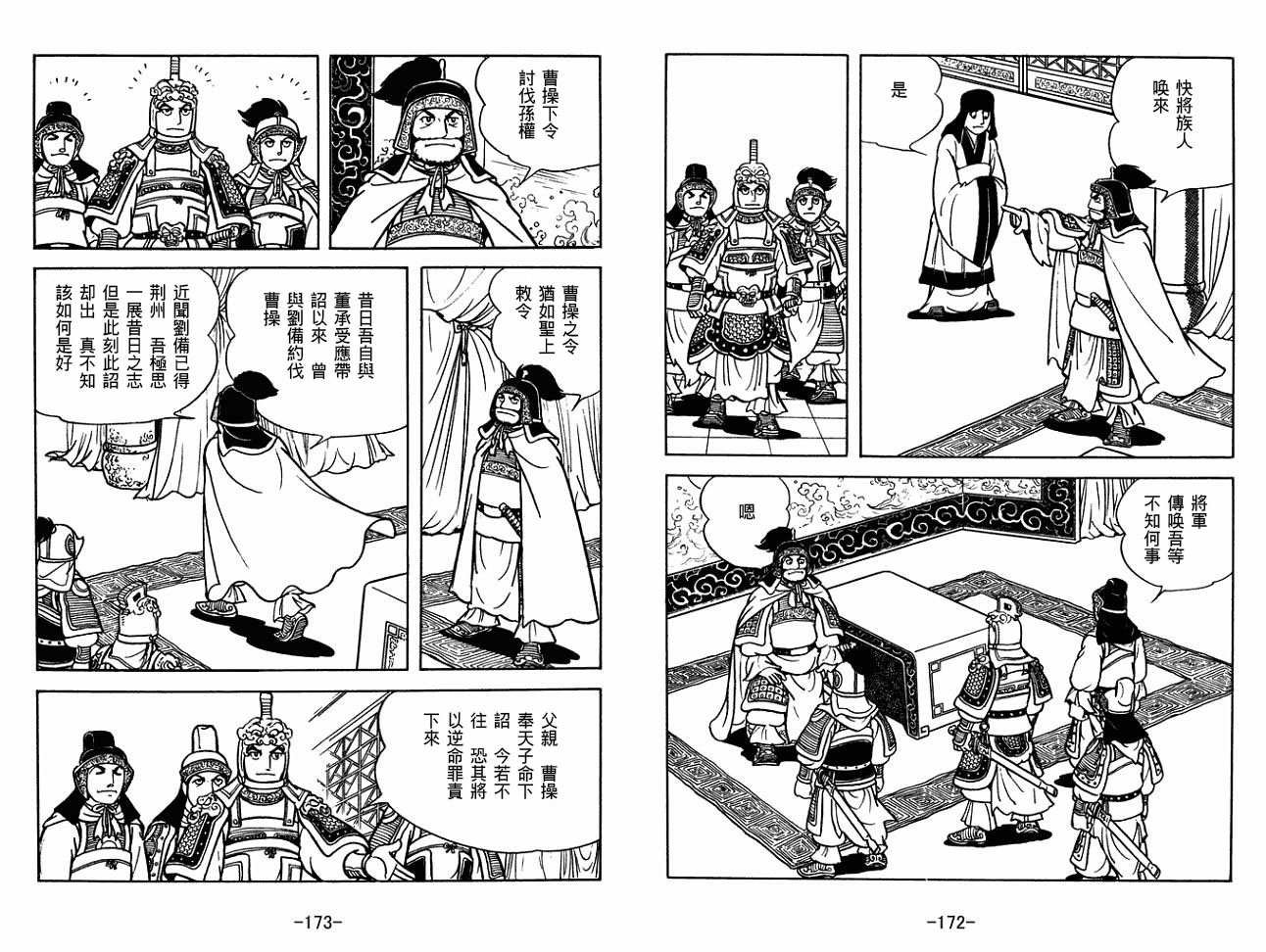 第30卷