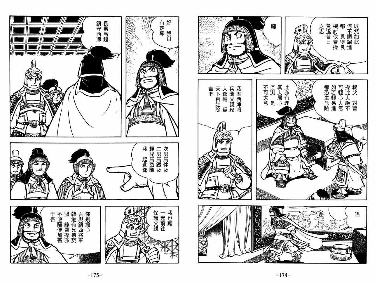 第30卷