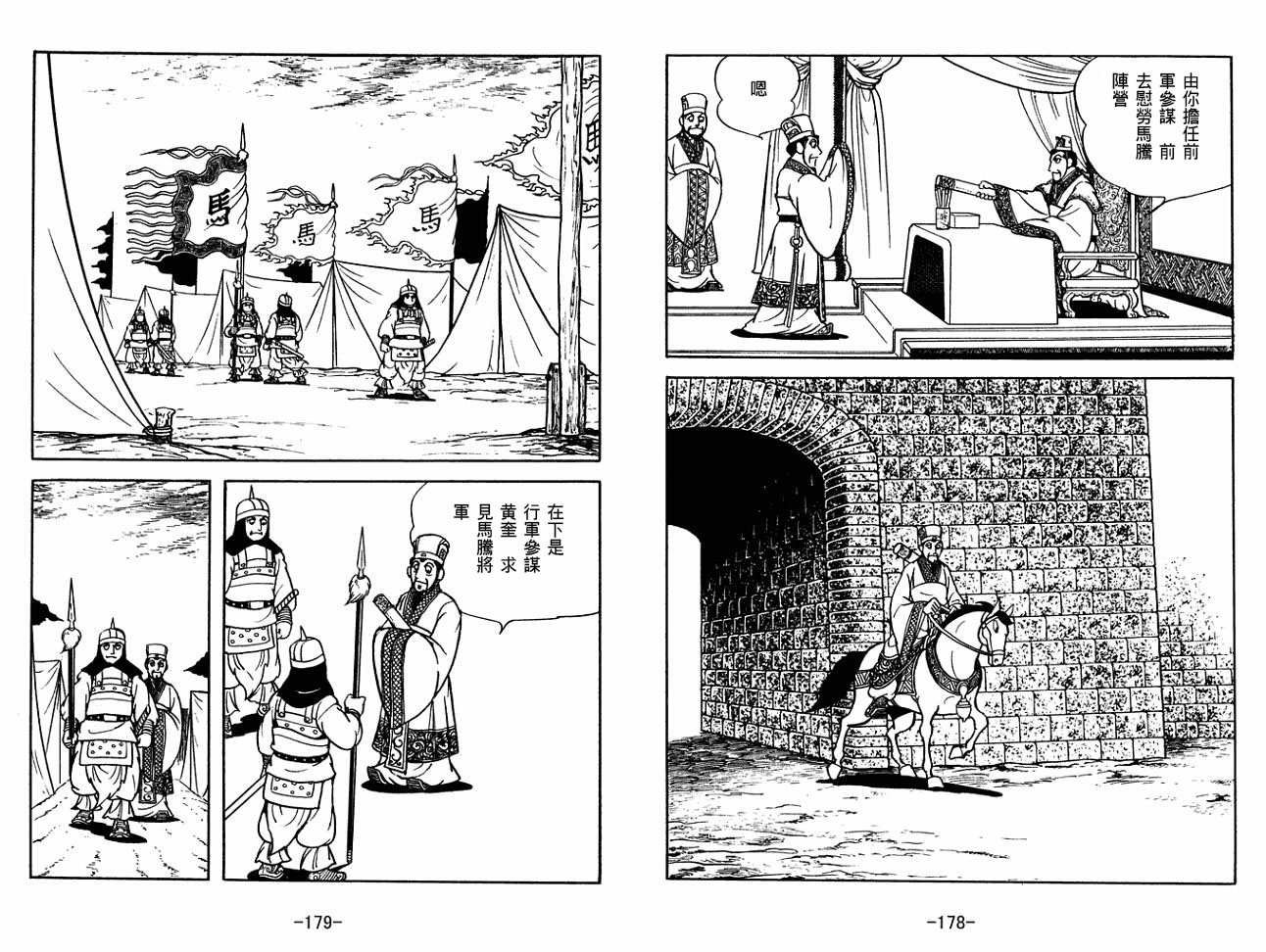 第30卷