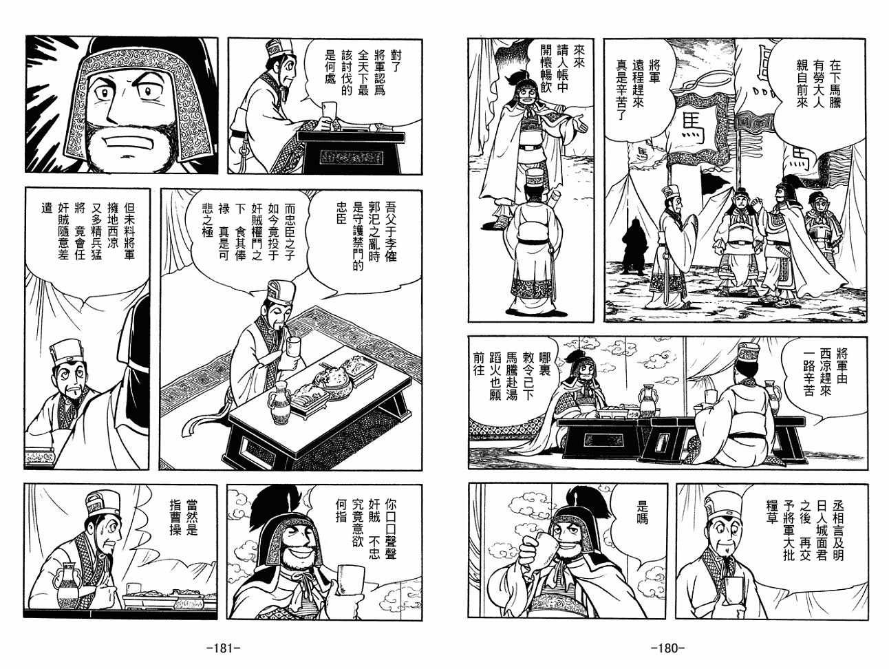 第30卷