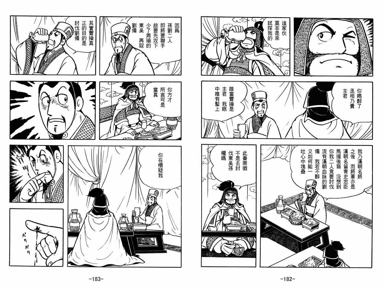 第30卷