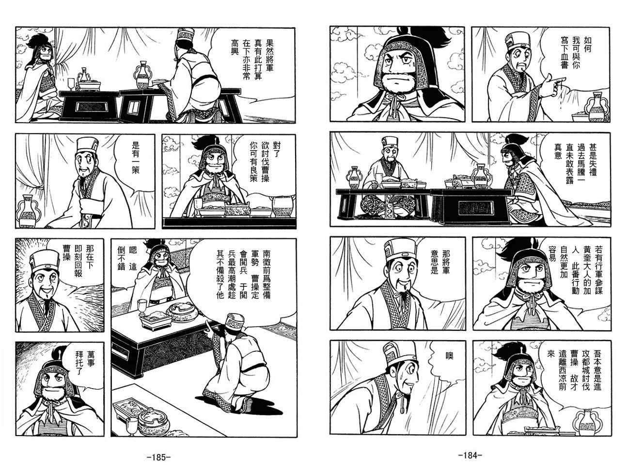 第30卷