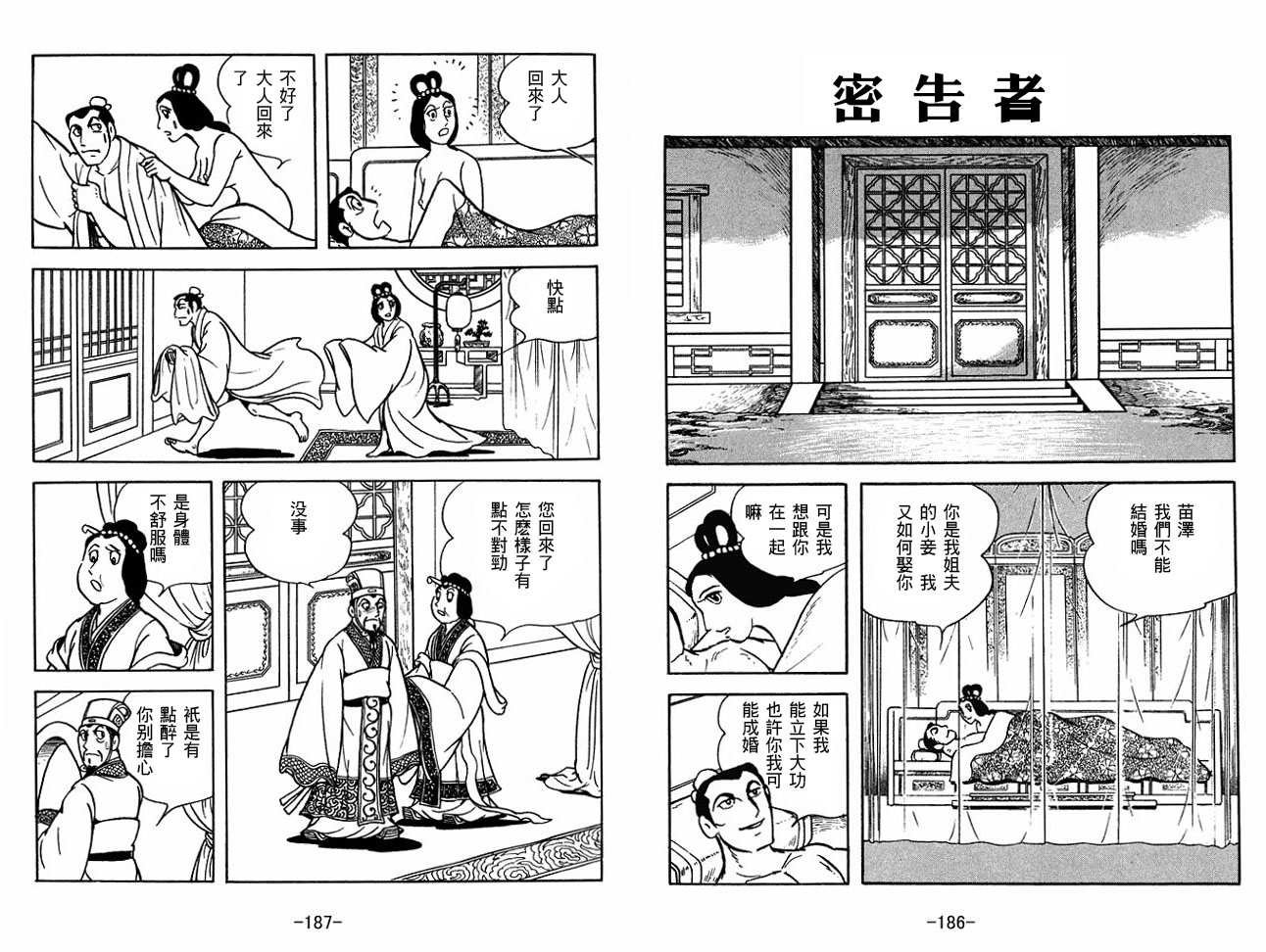 第30卷