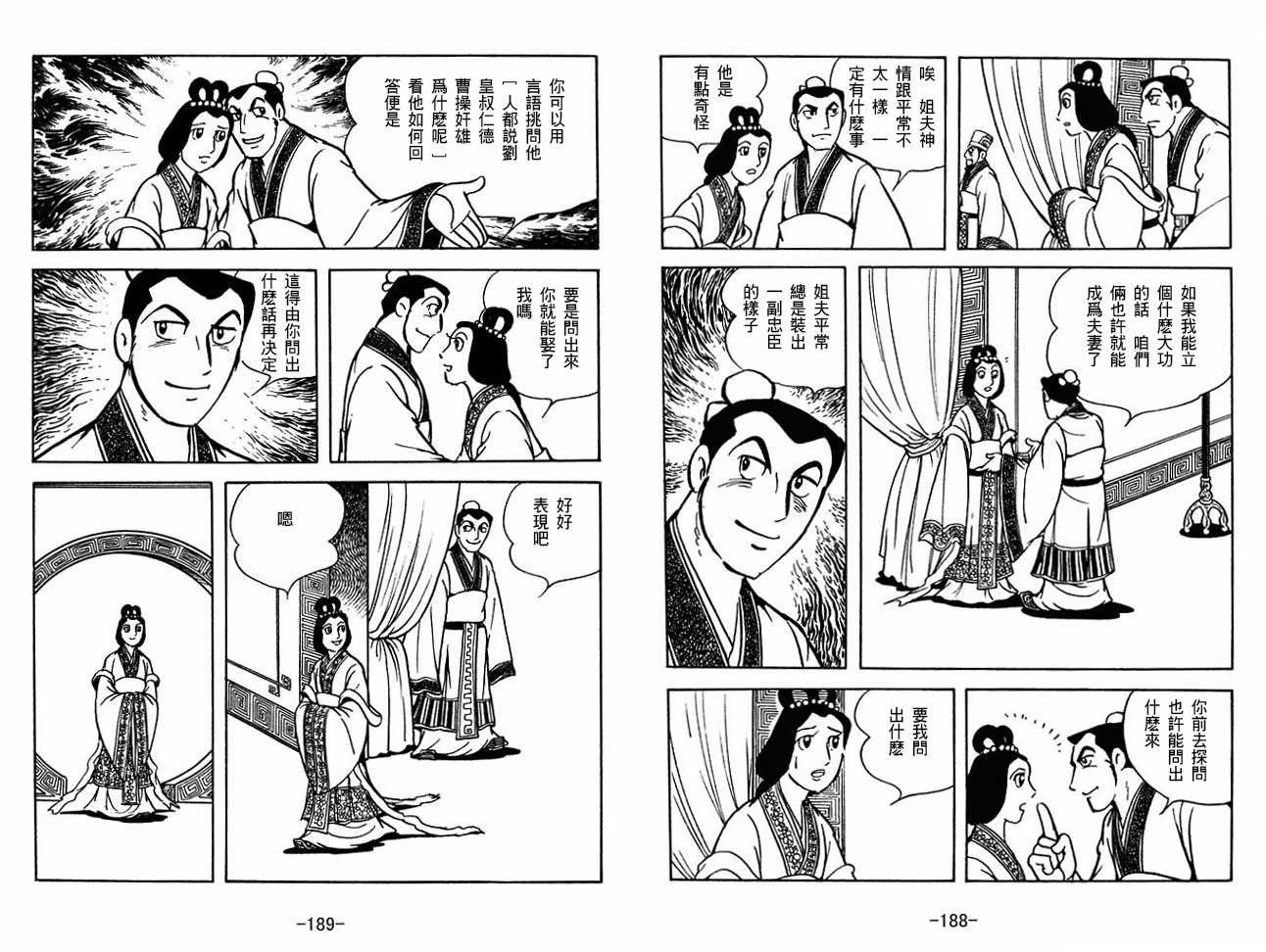 第30卷