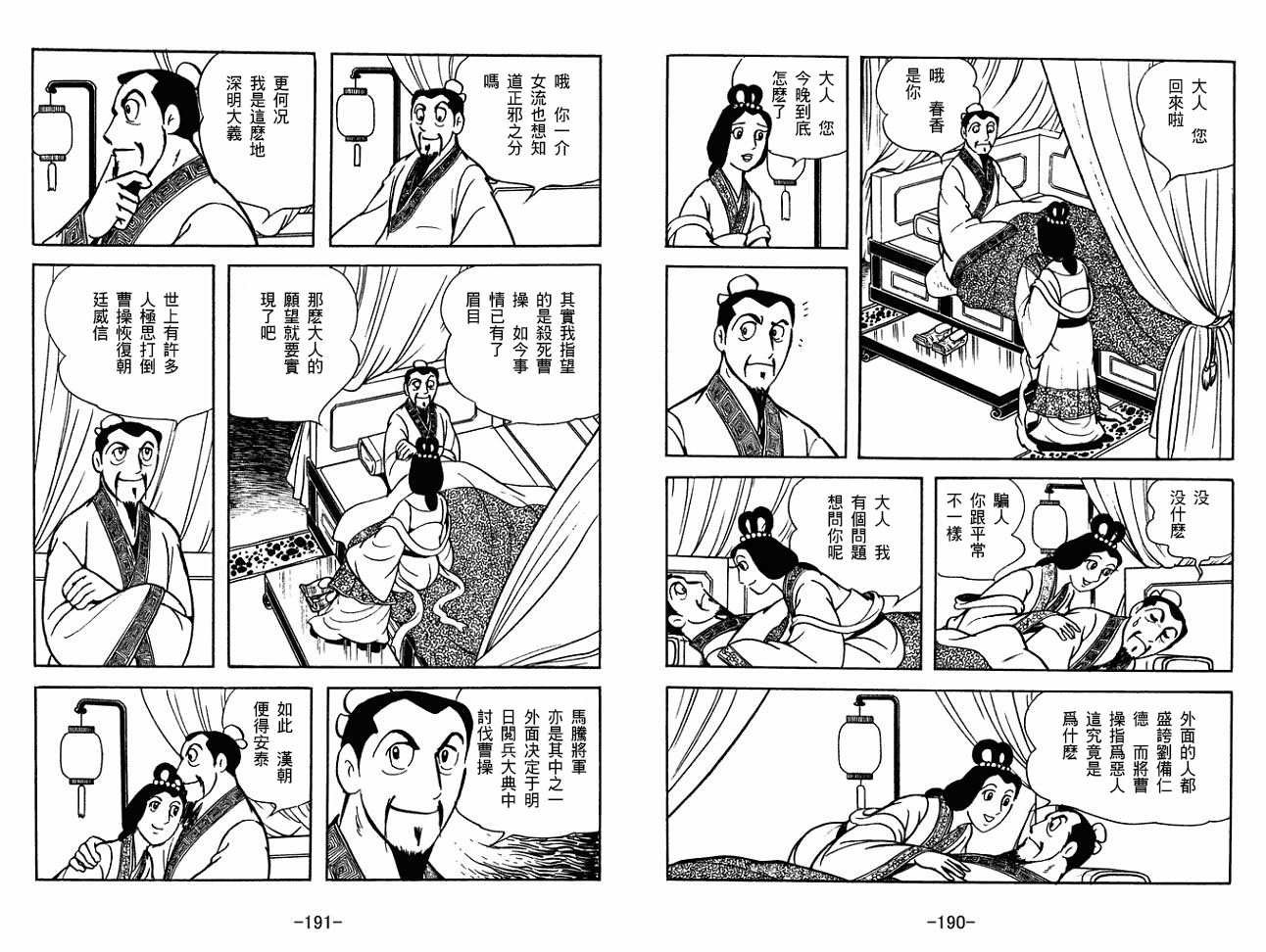 第30卷