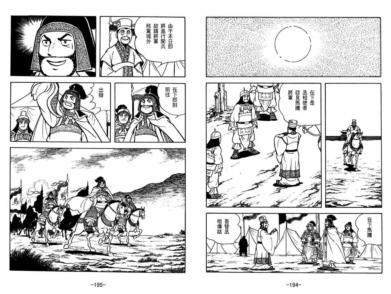 第30卷