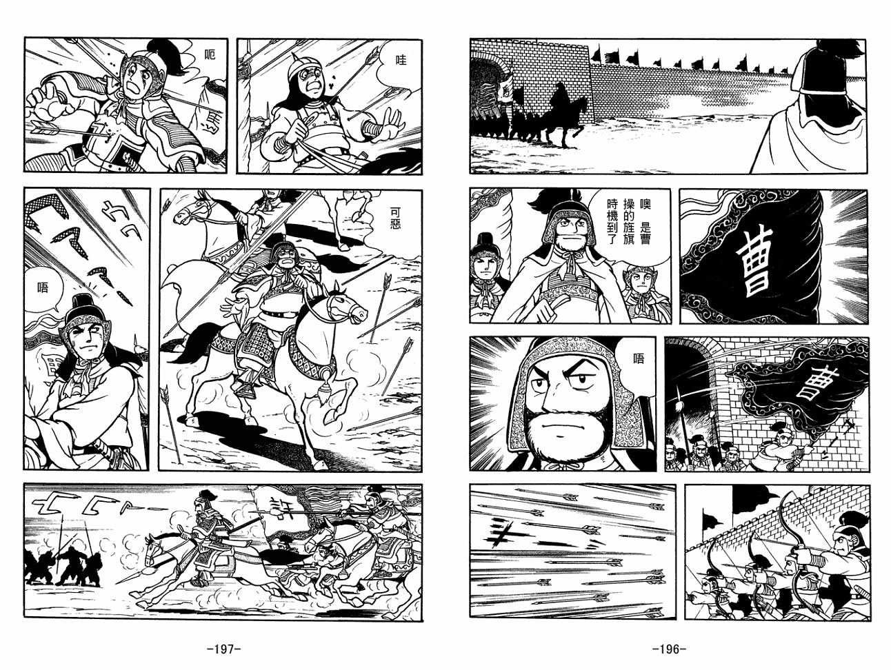 第30卷
