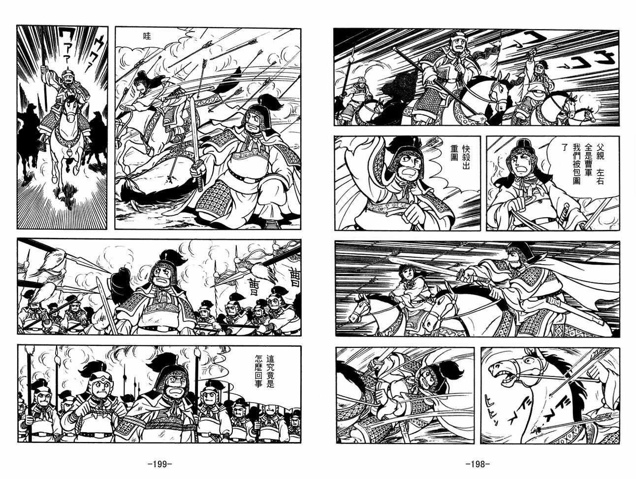 第30卷