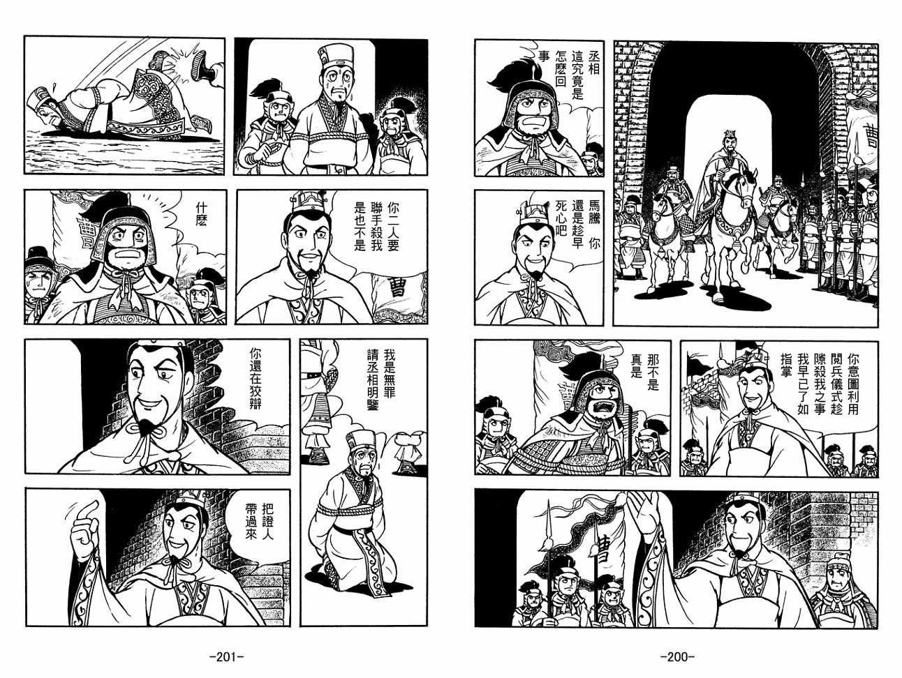 第30卷
