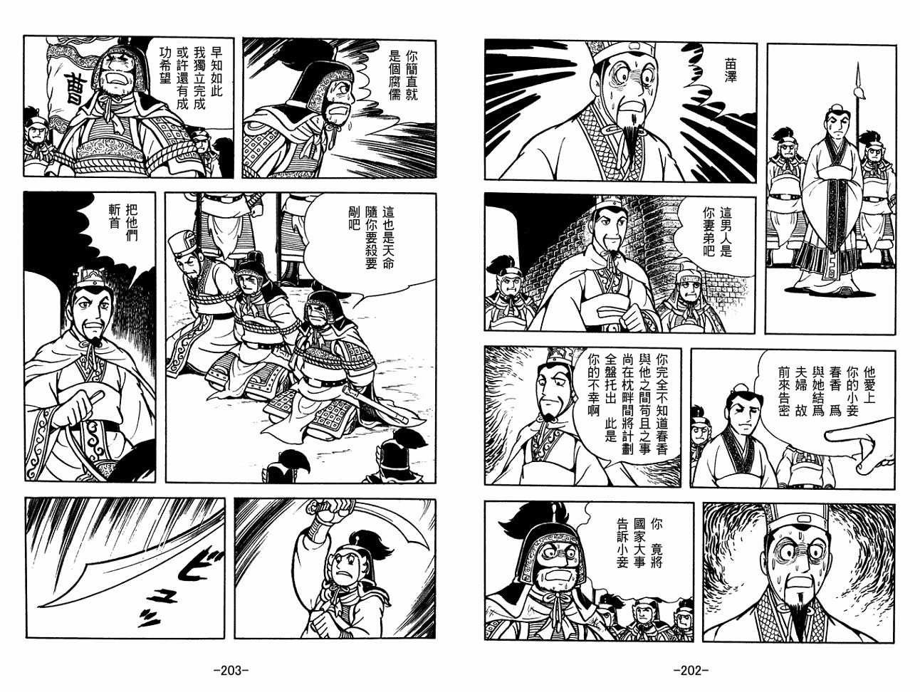 第30卷