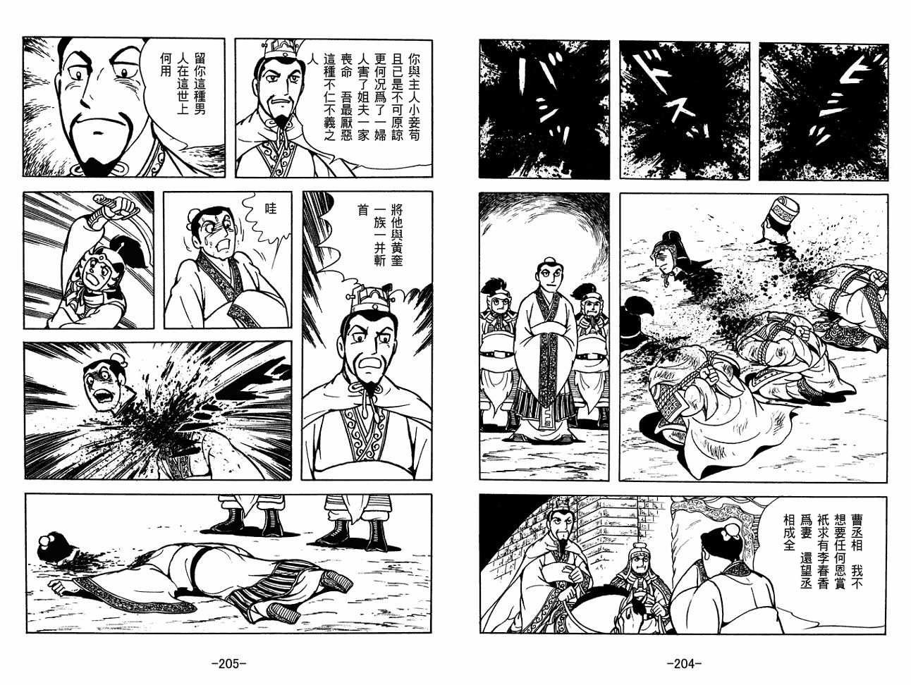 第30卷