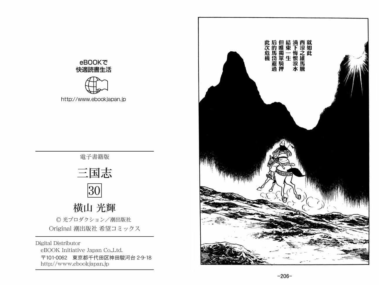 第30卷