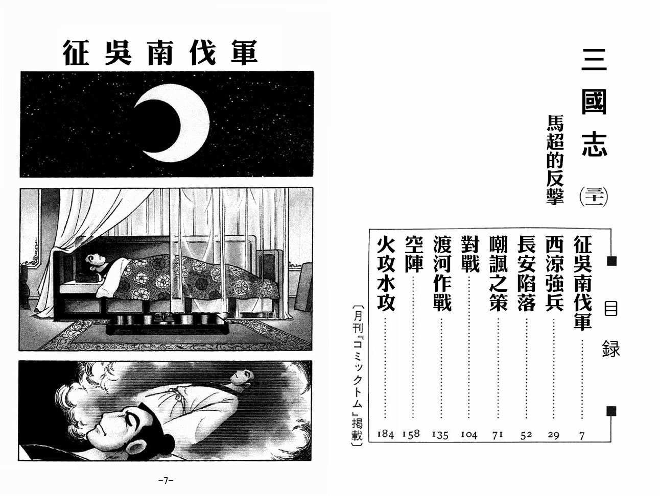 第31卷