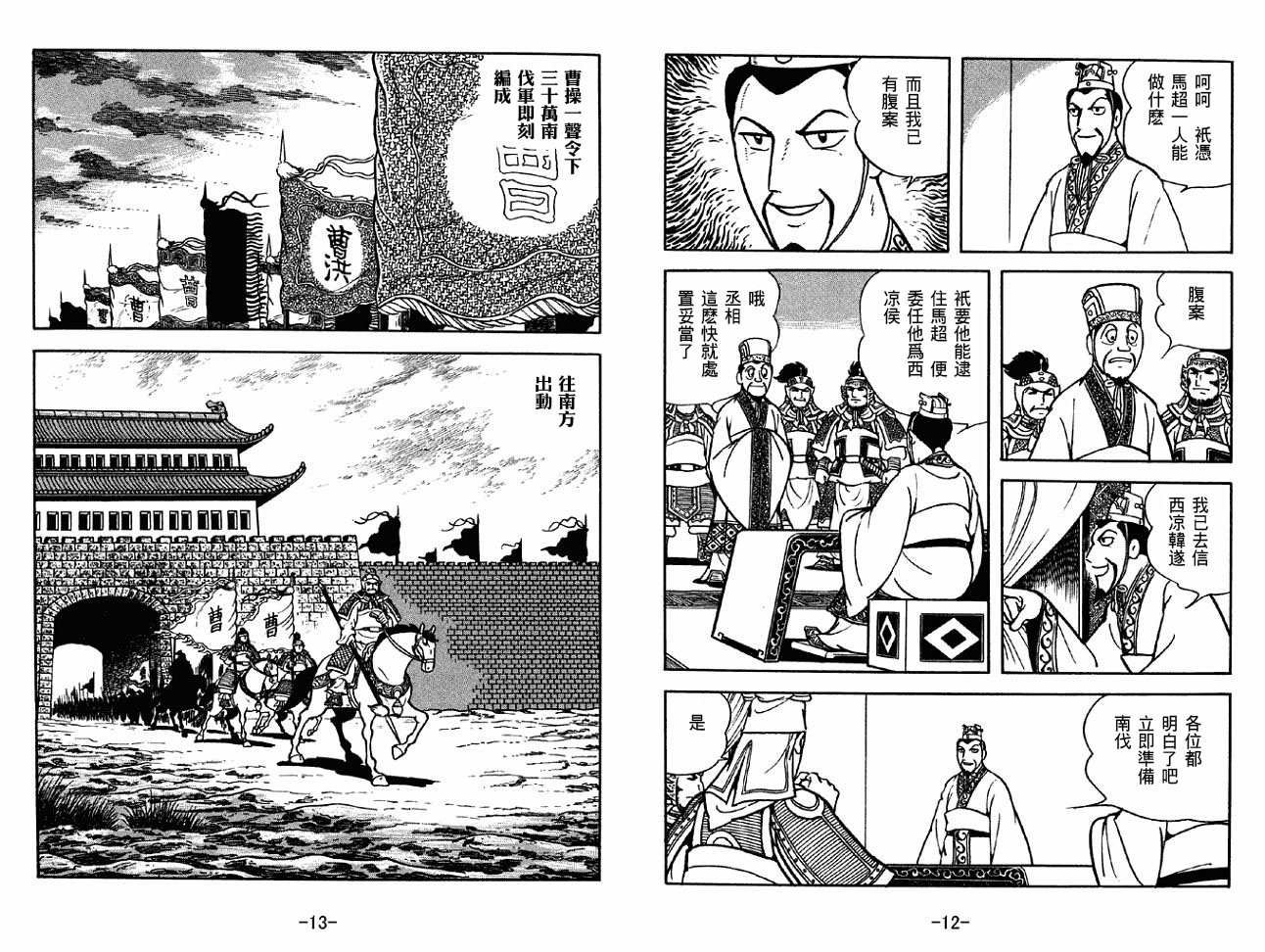 第31卷