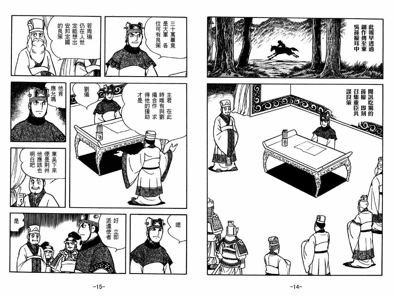 第31卷