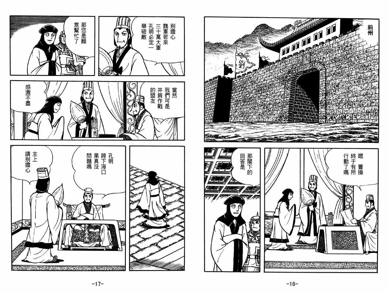 第31卷
