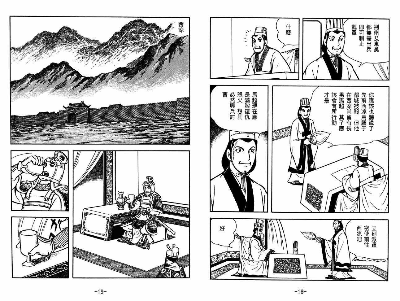 第31卷