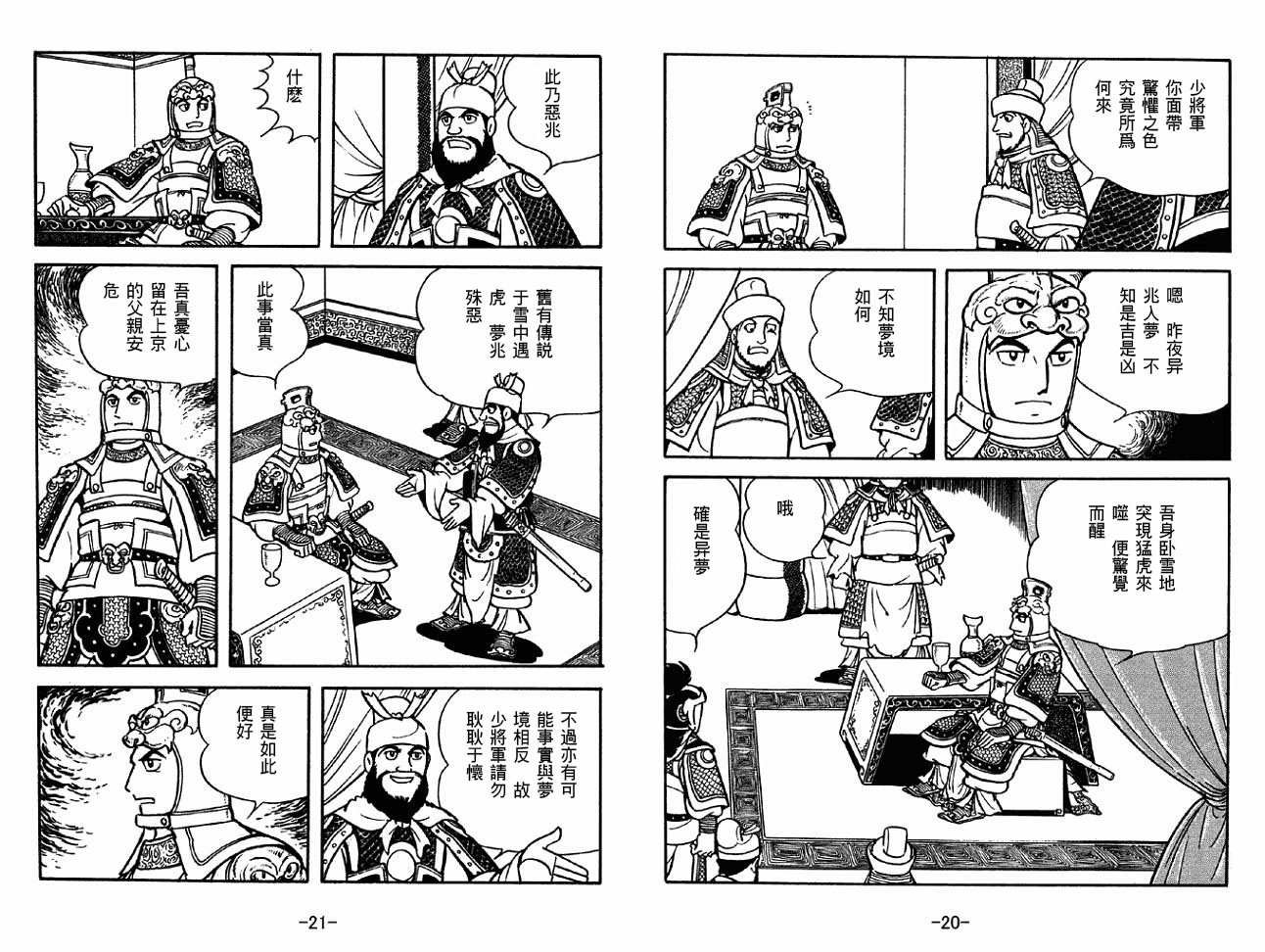 第31卷