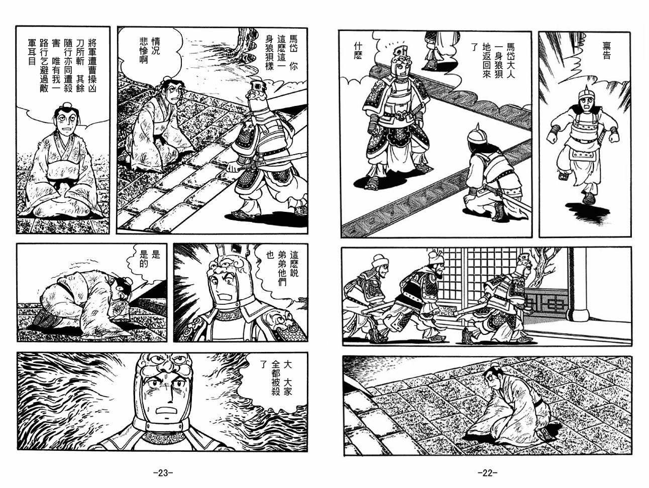 第31卷