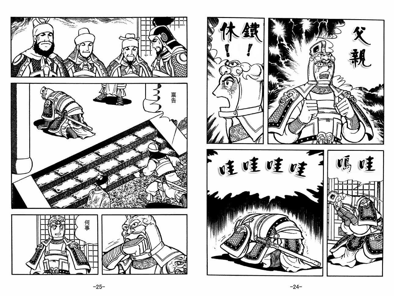 第31卷