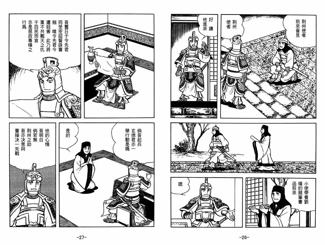 第31卷
