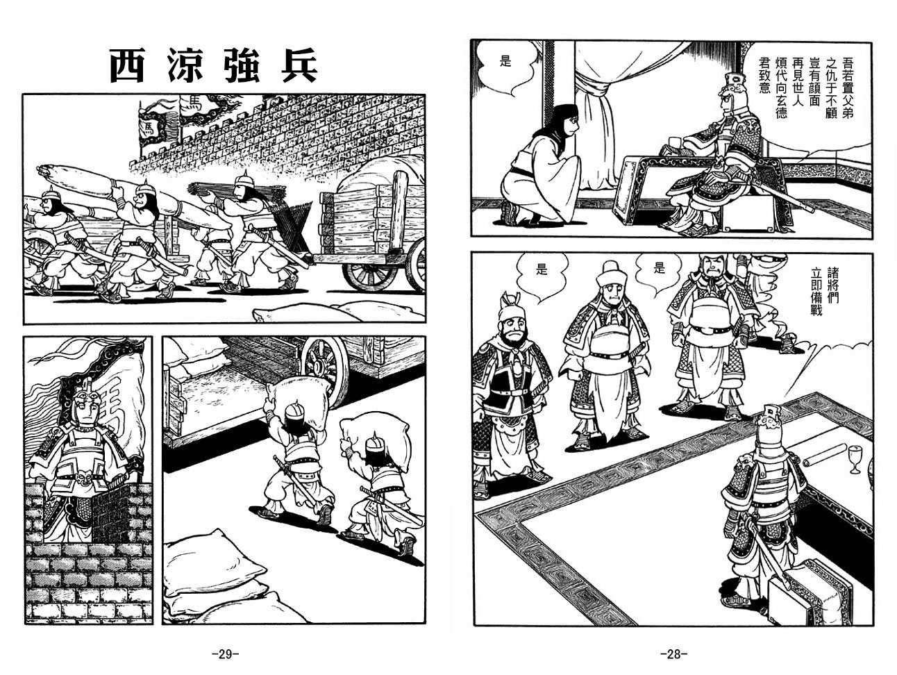 第31卷