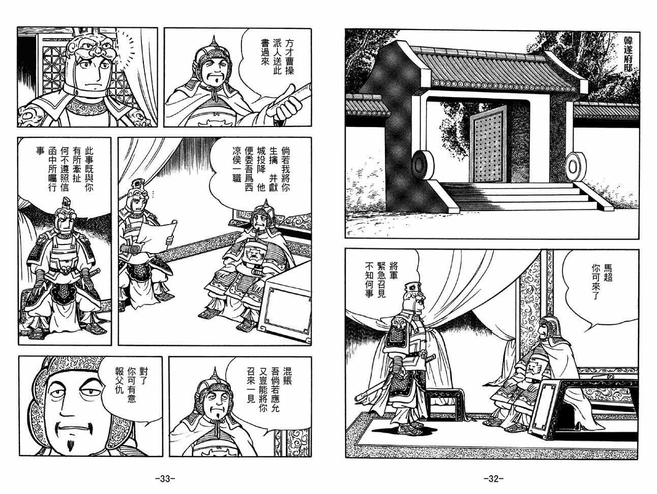 第31卷