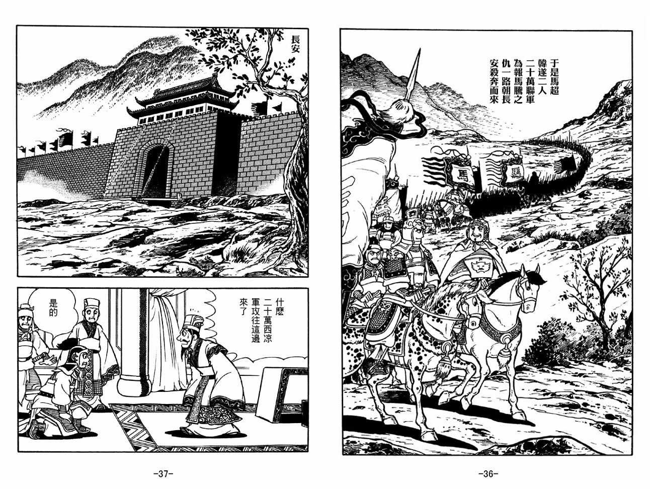 第31卷