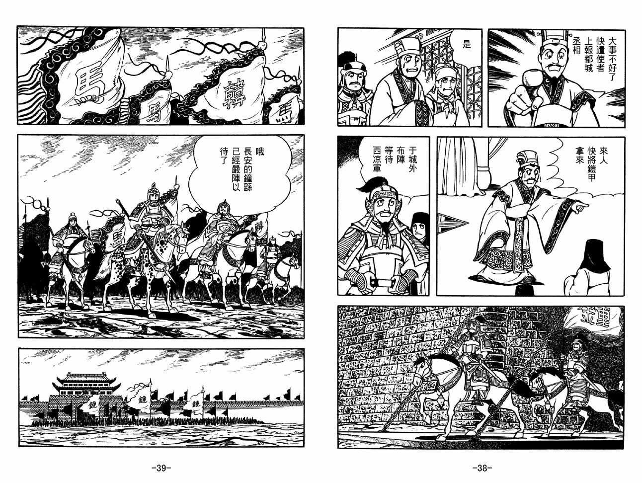 第31卷