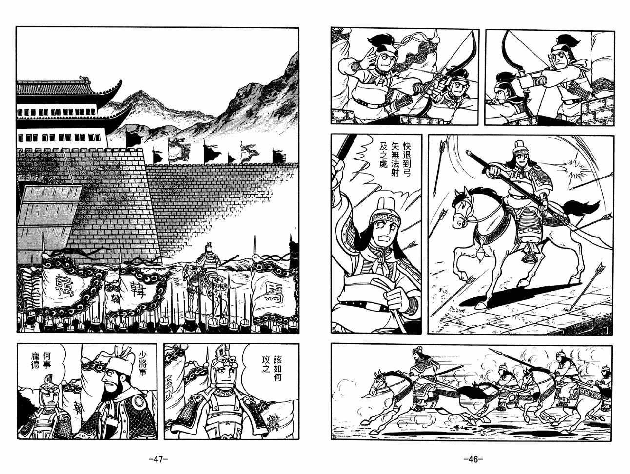 第31卷