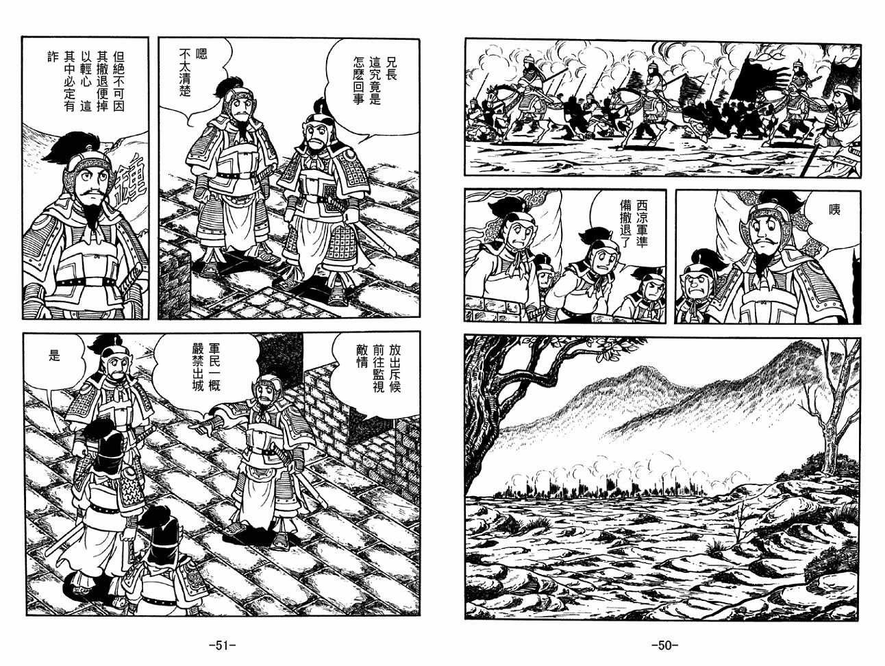 第31卷