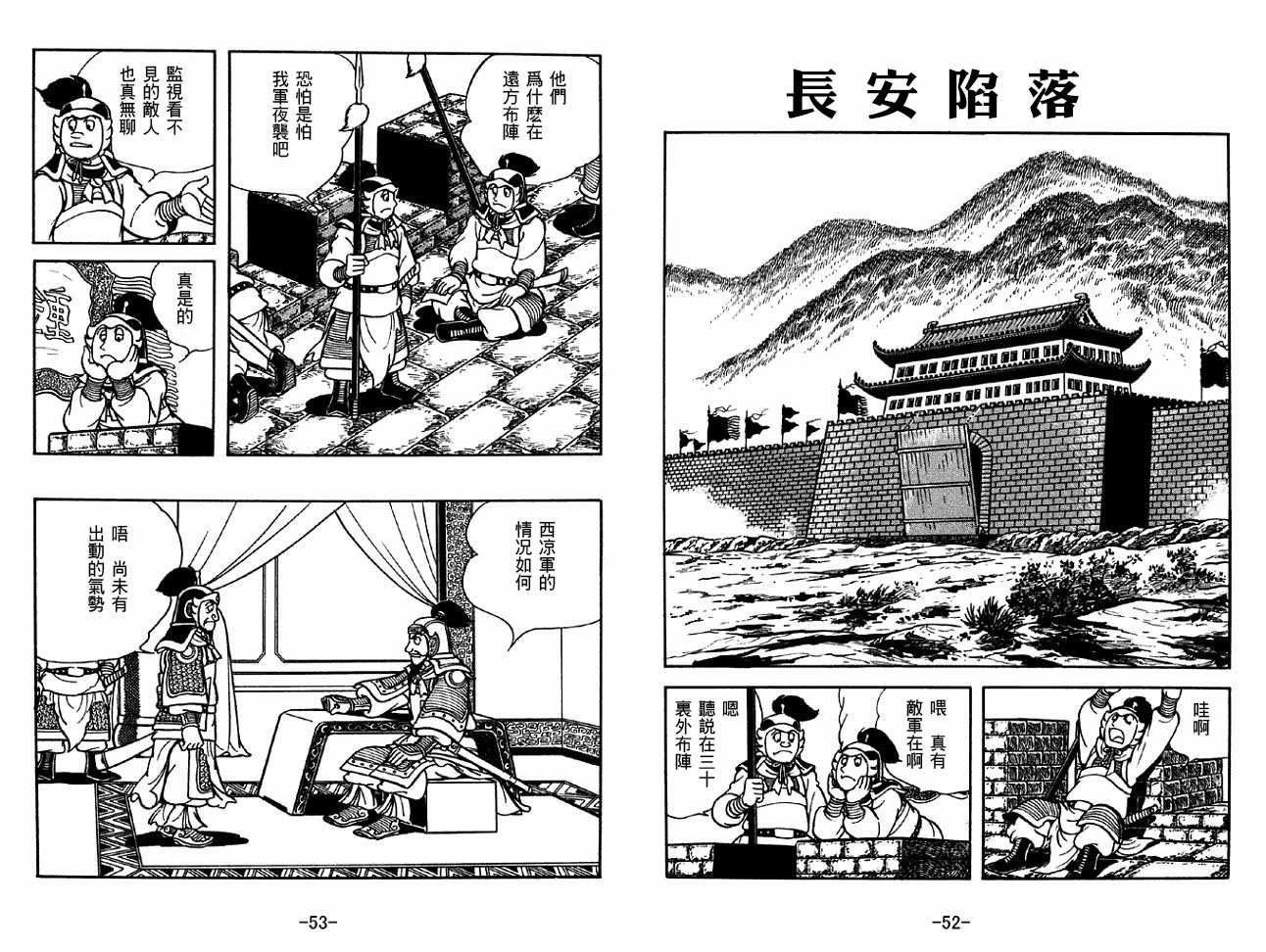 第31卷