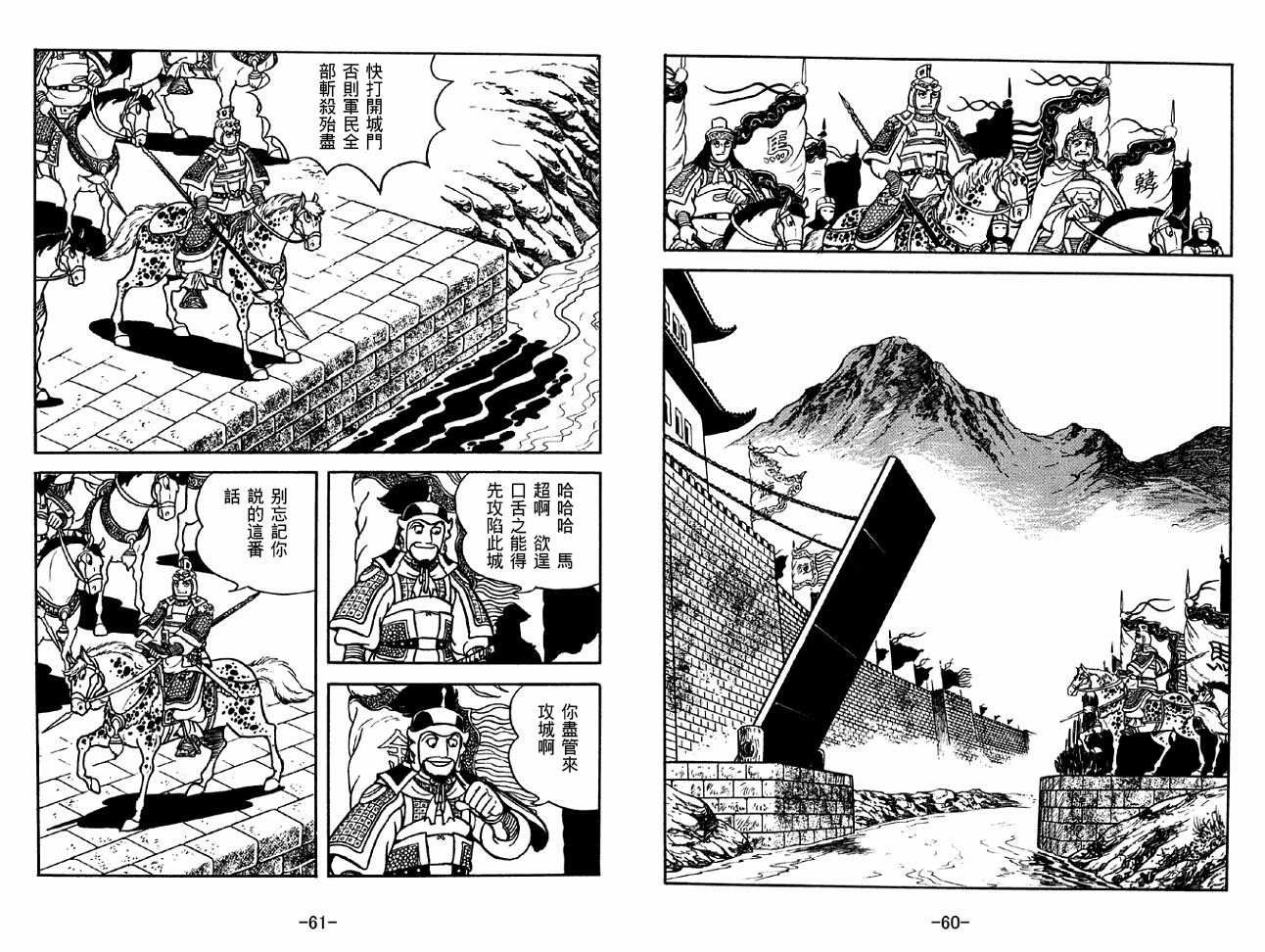 第31卷