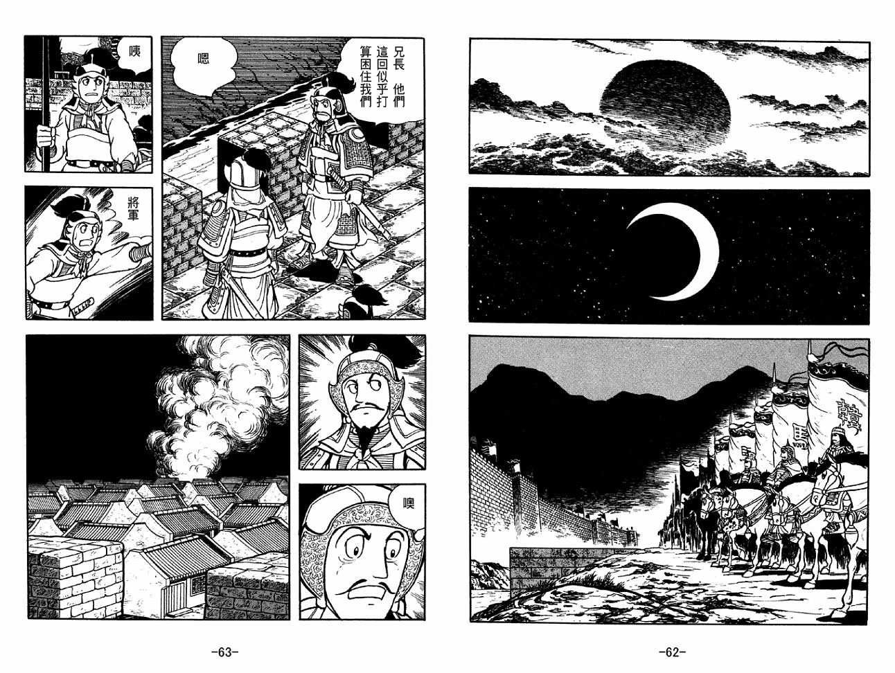 第31卷