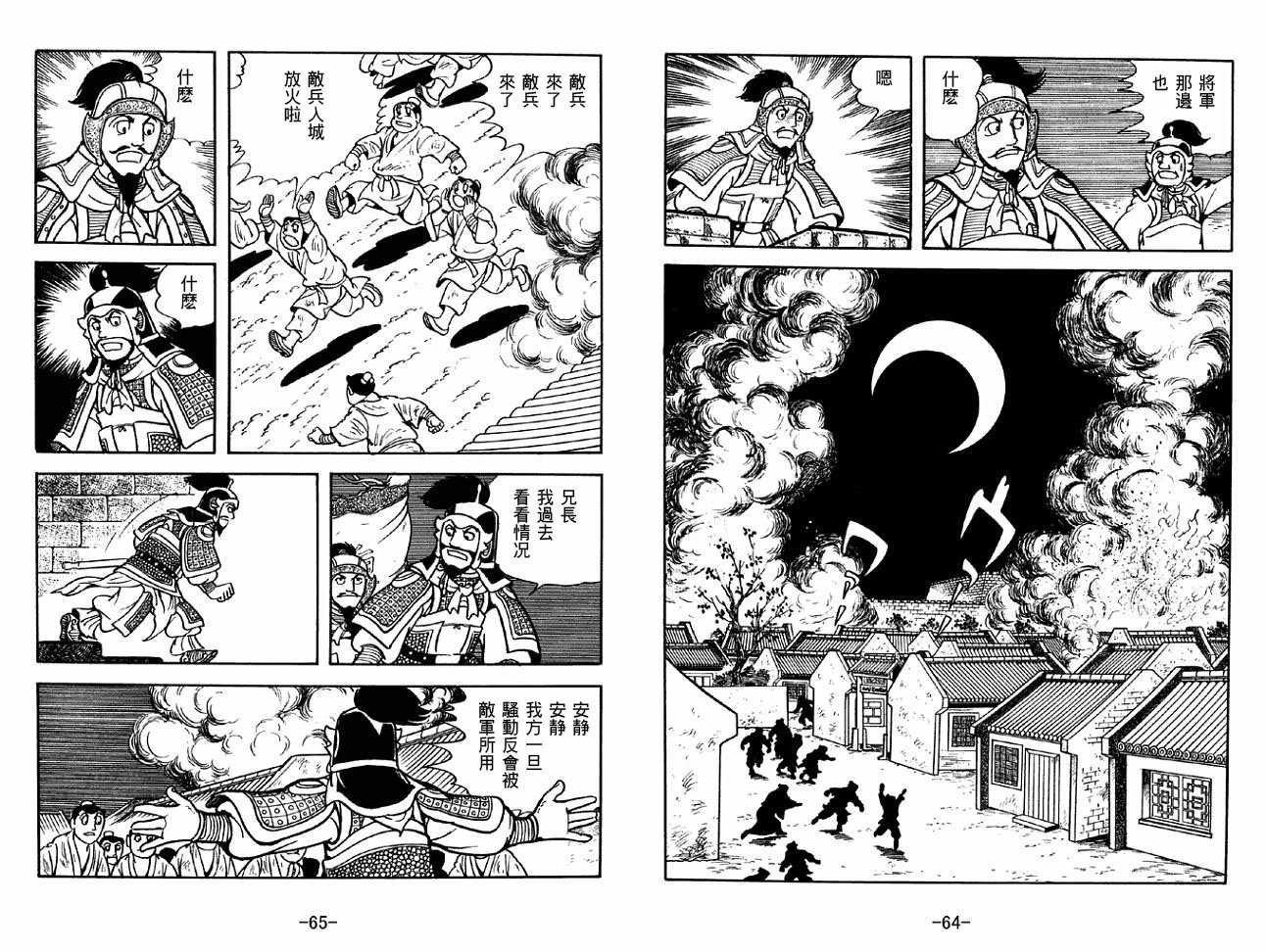 第31卷