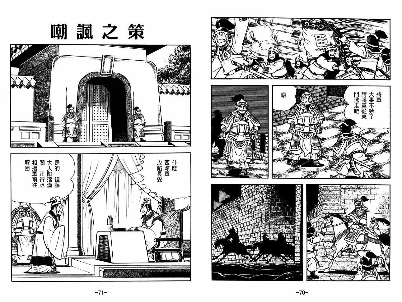 第31卷