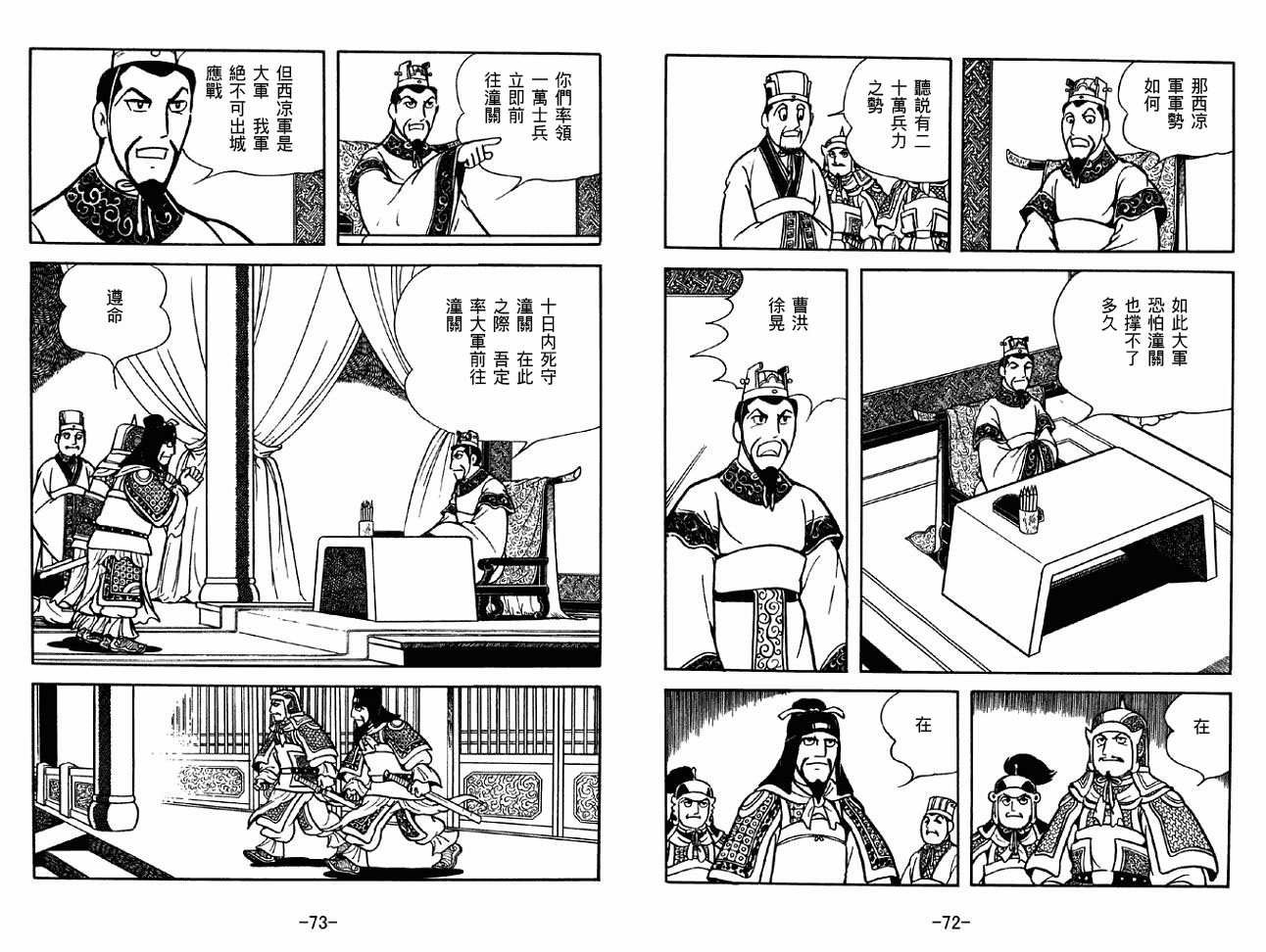 第31卷