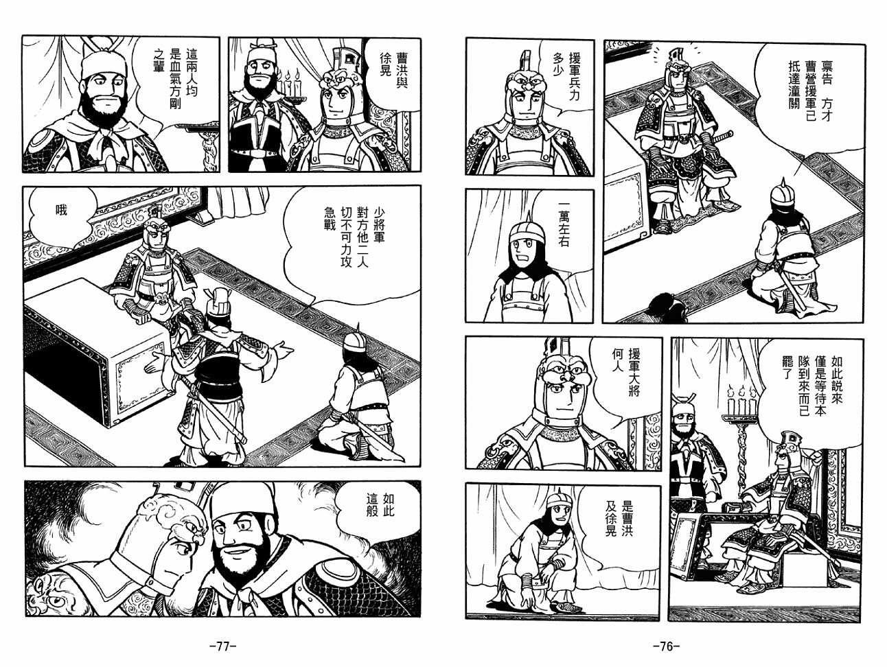 第31卷