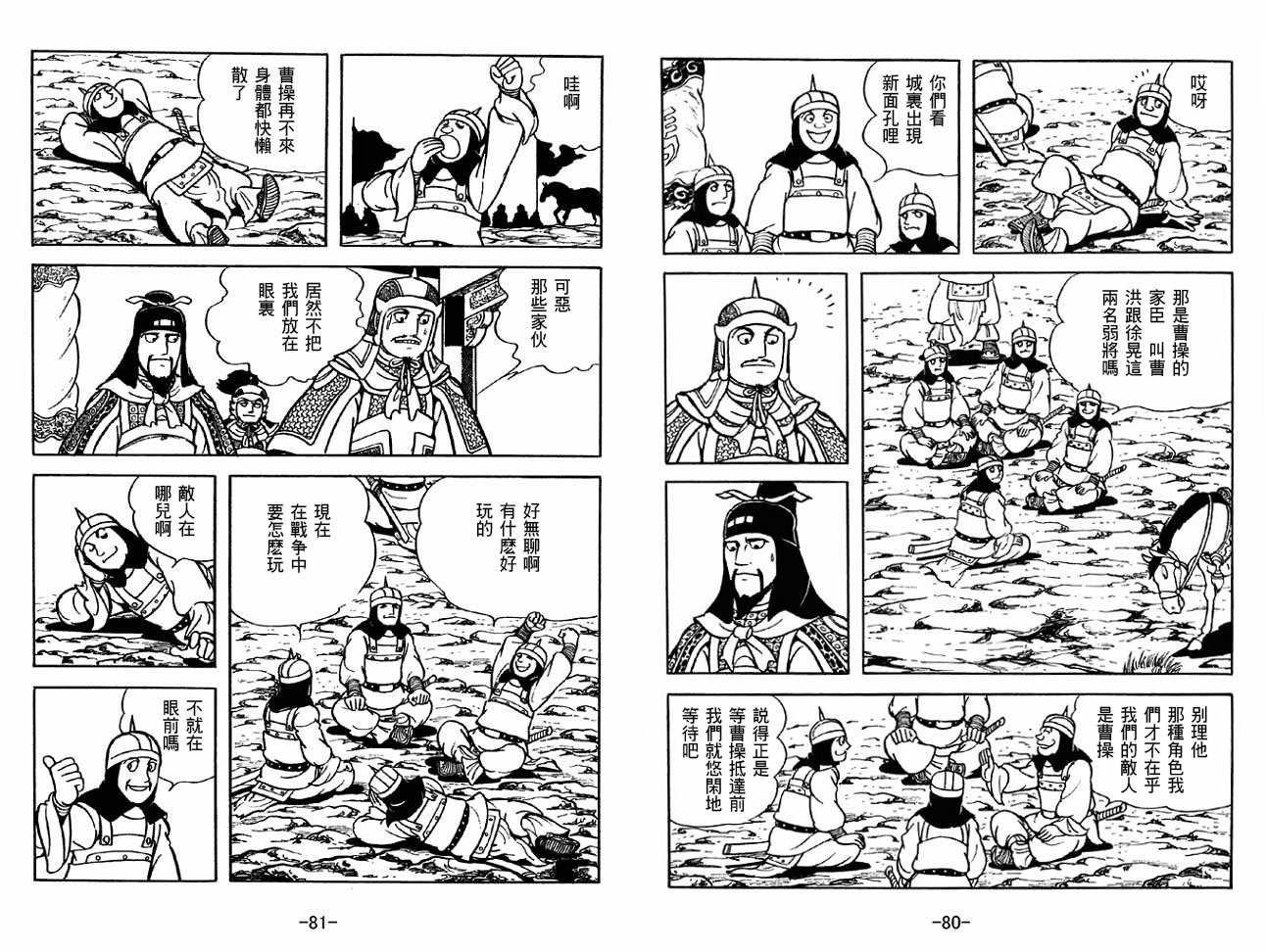 第31卷