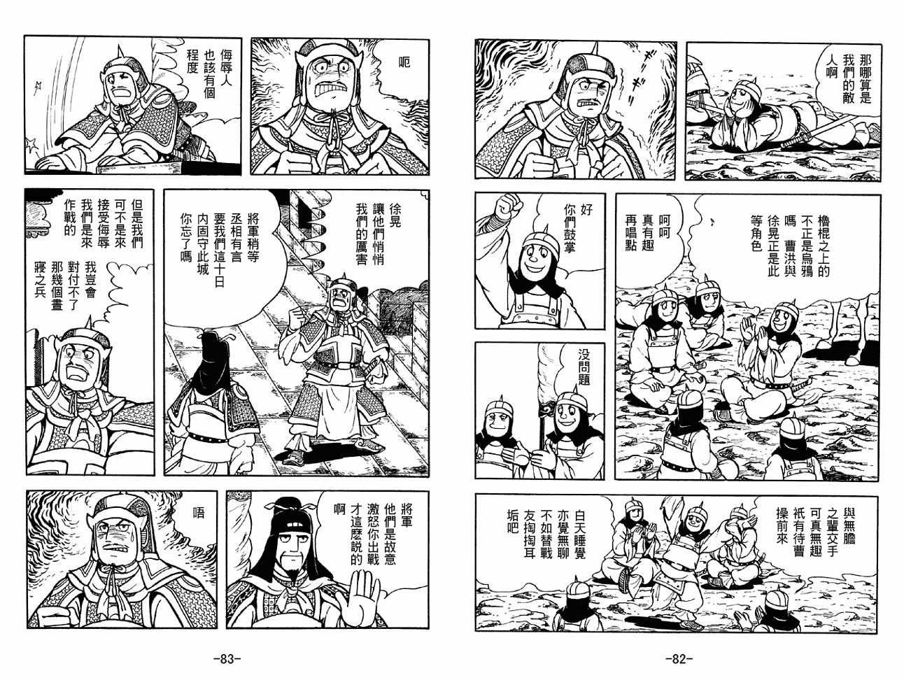 第31卷