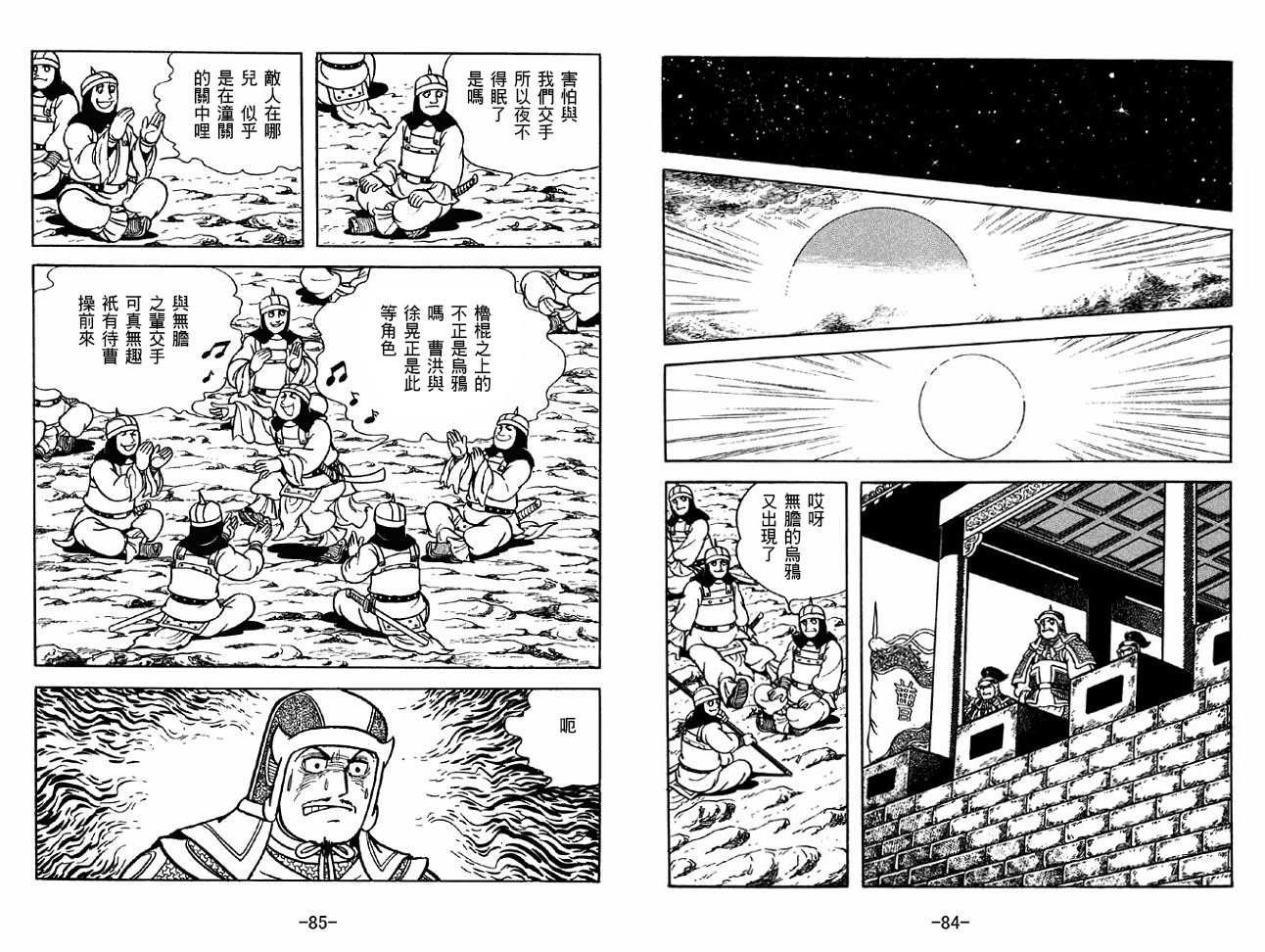 第31卷
