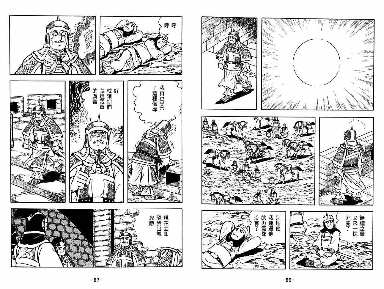 第31卷